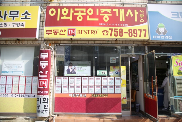슬라이드
